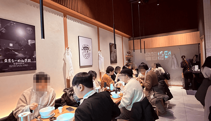 동경라멘학교